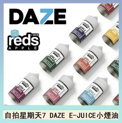 美國自拍星期天7 DAZE E-JUICE煙油