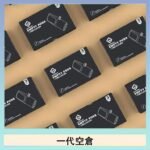 EMPTY空煙彈主機通用(通用悅刻RELX一代)