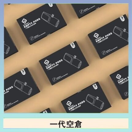 EMPTY空煙彈主機通用(通用悅刻RELX一代)