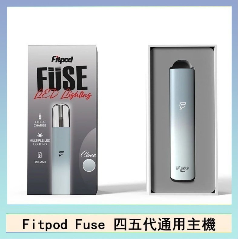 Fitpod Fuse Fitpod Fuse系列主機通用四五代RELX小煙主機