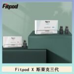 Fitpod X 斯萊克三代X-BOX四代煙彈空倉通用SLYEEK1234代