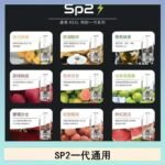 馬來西亞SP2S煙彈悅刻relx/ilia一代通用彈
