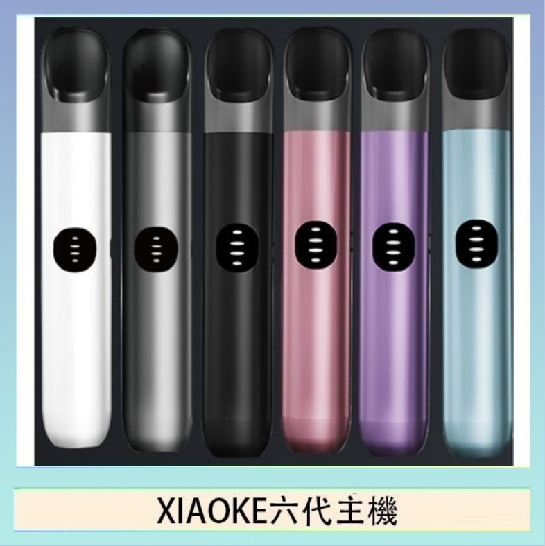 XIAOKE六代主機 XIAOKE梟客六代電子煙智能變檔主機|6色可選|通用五六代煙彈