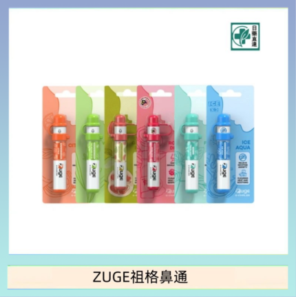 越南ZUGE E-inhaler草本電子鼻通舒緩鼻塞提神醒脑艾納香精華
