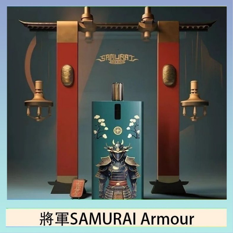 將軍SAMURAI Armour 將軍SAMURAI Armour鎧甲電子煙主機空倉煙彈官網