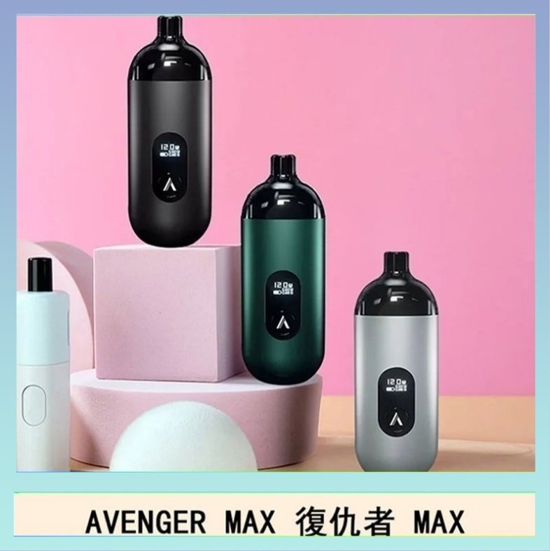 AVENGER MAX復仇者40W MAX注油主機
