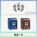 歡喜霧化煙彈relx通用悅刻一代/LANA