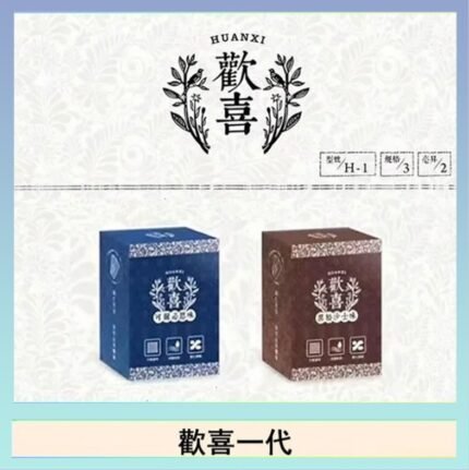 歡喜霧化煙彈relx通用悅刻一代/LANA