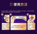 犀利士口溶膜30mg加強版德國犀牛新一代口溶閃充科技（2盒）：圖片 2